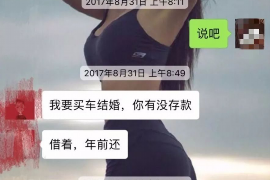 登封债务清欠服务