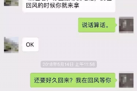 登封贷款清欠服务