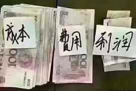 登封企业清欠服务